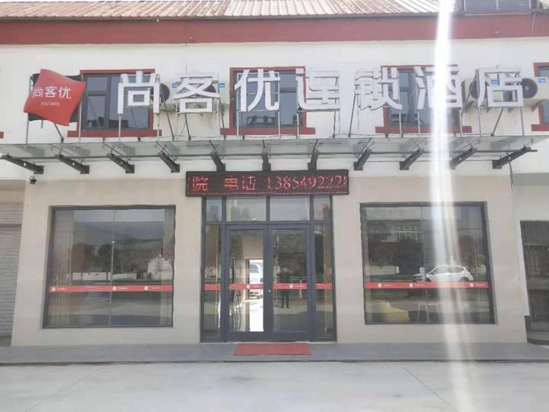 Thank Inn Chain Hotel Shandong Linyi Tancheng County Lizhuang Luaran gambar